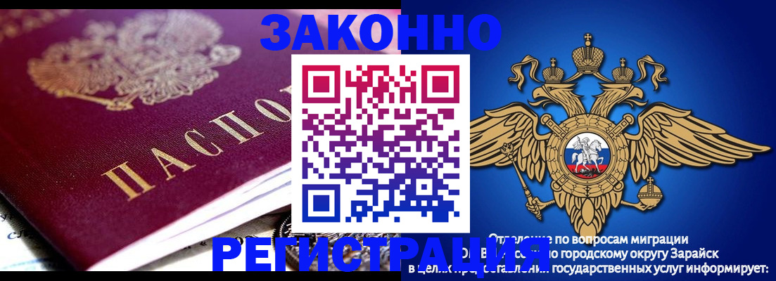 найти адрес прописки в Ревде